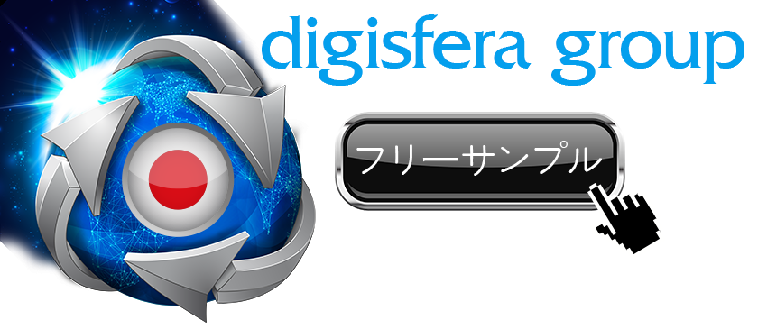 Digisfera Group 3dデータの2dテクニカルイラストへの変換 スペアパーツの技術文書 マニュアル カタログの作成